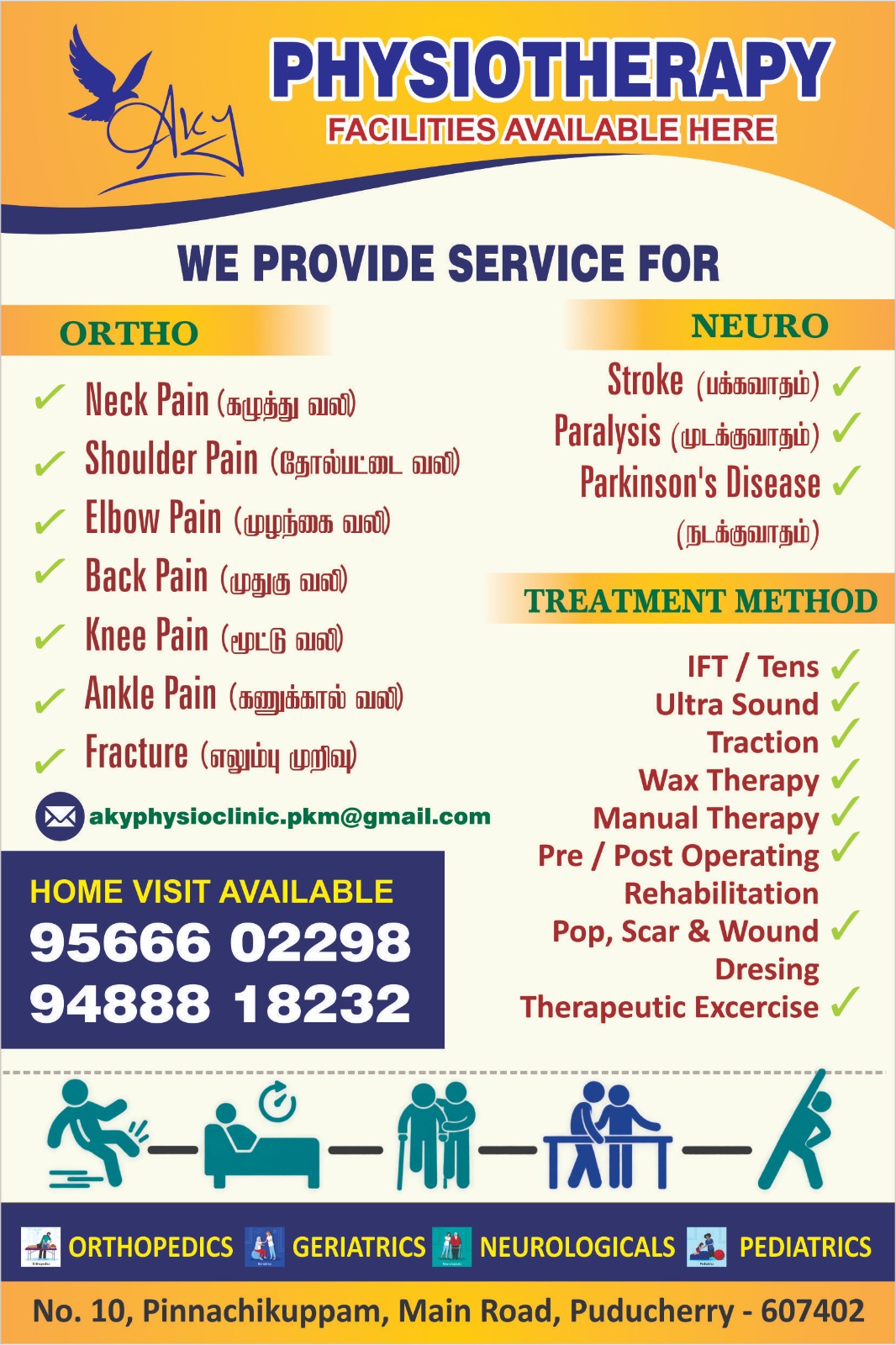 AKY Physiotherapy Clinic services poster